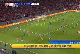 爱游戏官网-窗口期广州队备战欧联，门线救险细节曝光，底气十足，资深球员宣示担当(欧联杯球员注册规则)