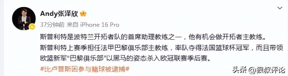 爱游戏app-纽约尼克斯发布备战花絮，今晨战术微调，法国杯任务艰巨，训练强度明显提升(今晨农业银行出事了全部关闭)